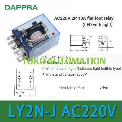 LY2 LY2N LY2N-J LY2N - J LY2NJ 220V AC คอยล์รีเลย์ 8PIN DPDT PK15 JIE27