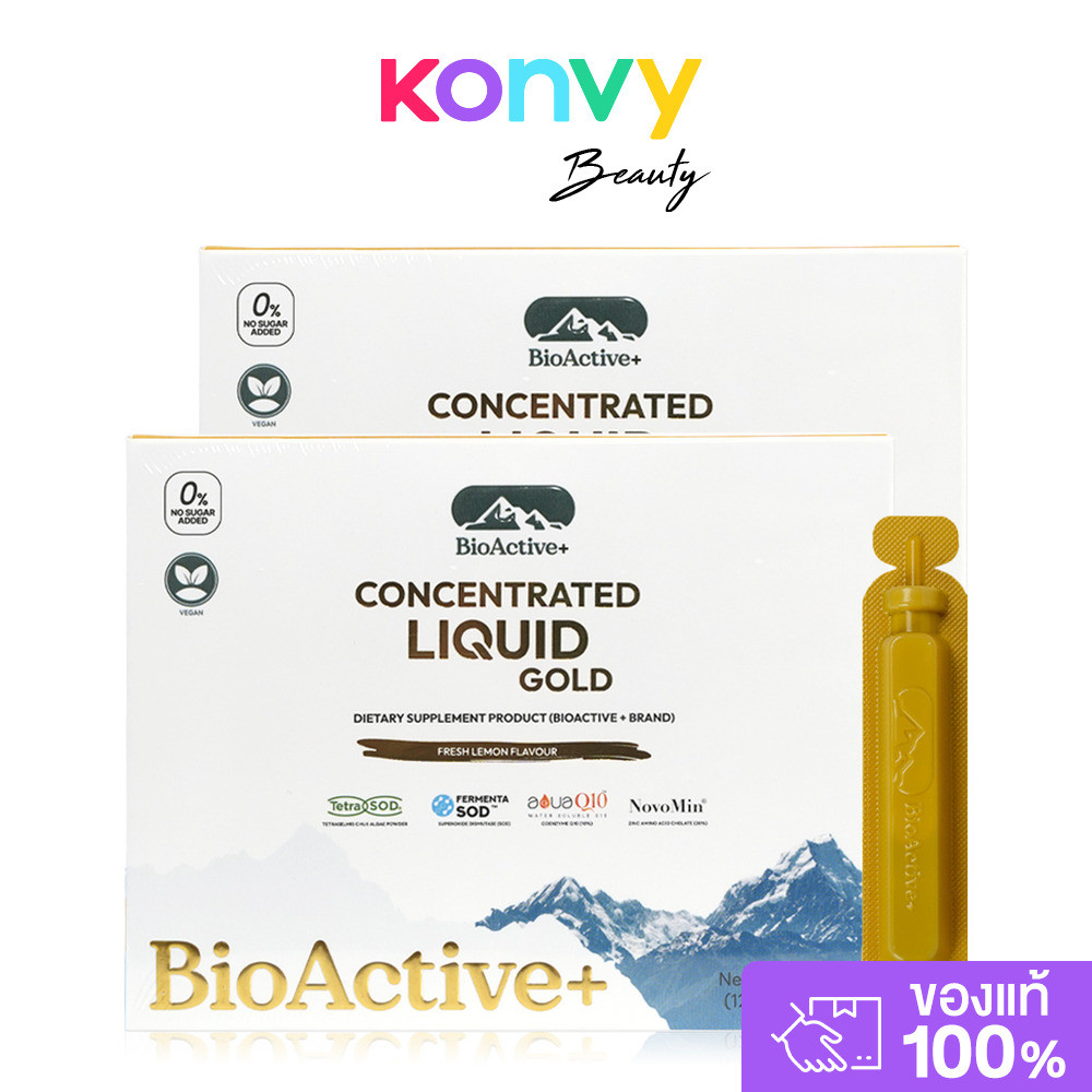 Bioactive+ Concentrated Liquid Gold Fresh Lemon Flavour [10 Tubes x 2 Boxes] ผลิ