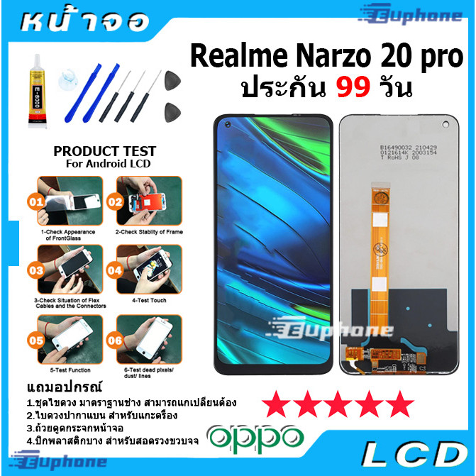 หน้าจอ LCD จอ+ทัช oppo Realme Narzo 20 Pro อะไหล่มือถือ อะไหล่ จอ ออปโป้ Narzo20Pro จอพร้อมทัชสกรีน 