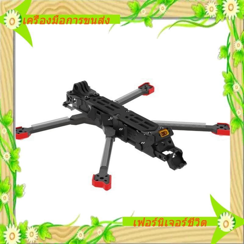 I5-สําหรับ Chimera7 Pro V2 O4 Pro FPV กรอบชุด 6 มม.แขน RC Quadcopter Drone อะไหล่
