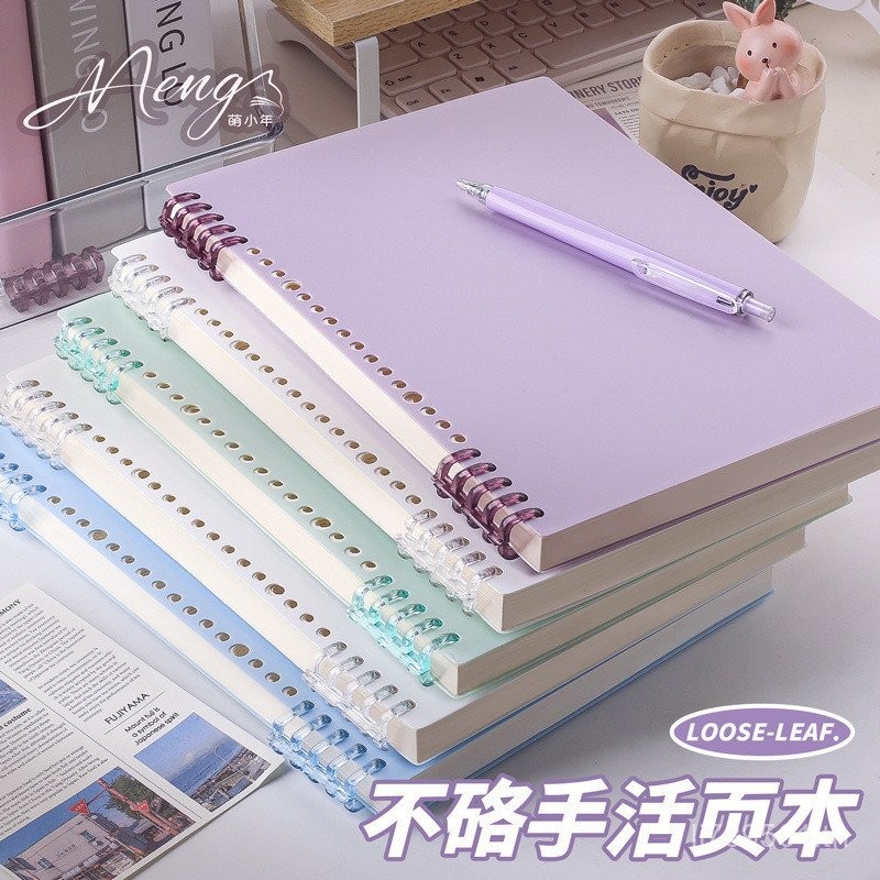 Morandi ขายส่ง B5 Notebook Notebook A5 ราคาถูกนักเรียนหลวมไม่ Handy ที่ถอดออกได้หนา 1VFS