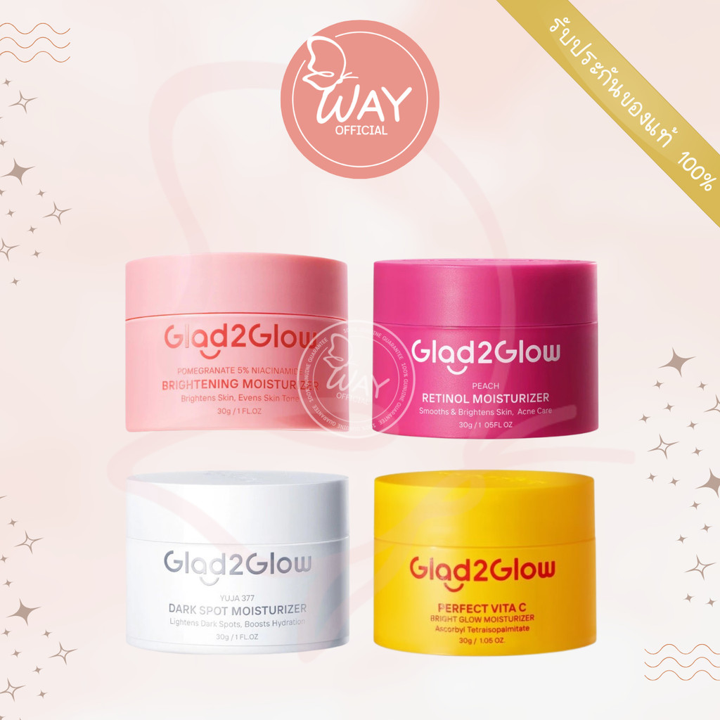 [Way] แกลดทูโกลว์ มอยส์เจอร์ไรเซอร์ Glad2Glow Moisturizer 30g