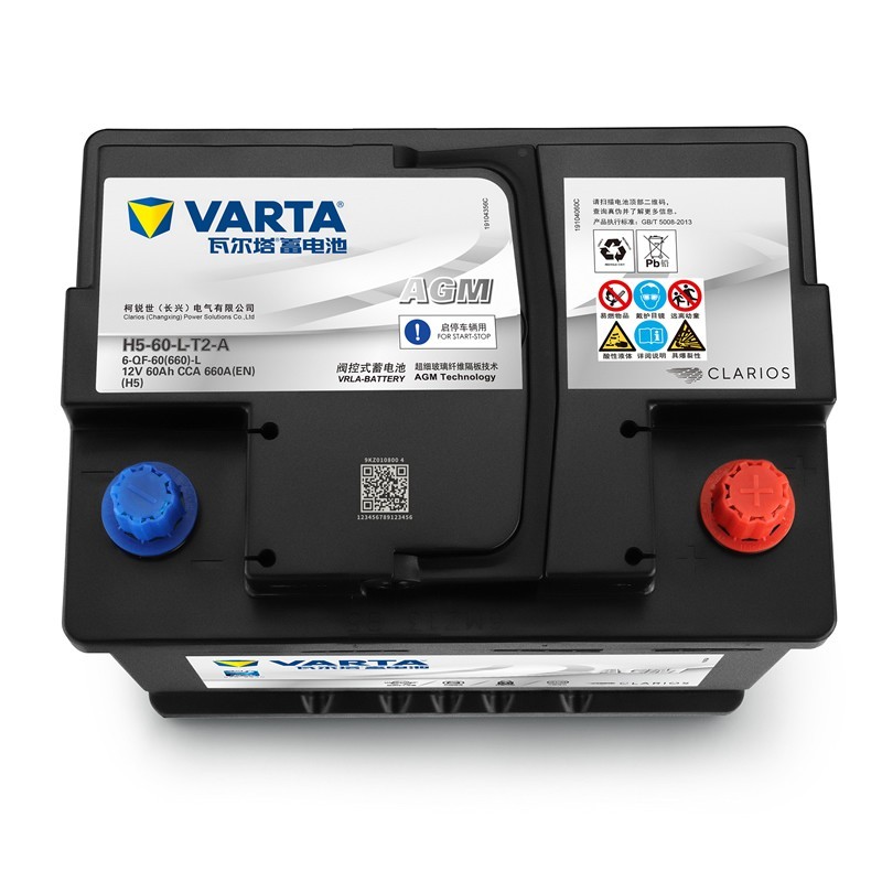 Valta AGM แบตเตอรี่สตาร์ท 60AH BMW X1 Chuanqi GS4 Changan CS55 Guide CS75 แบตเตอรี่รถยนต์