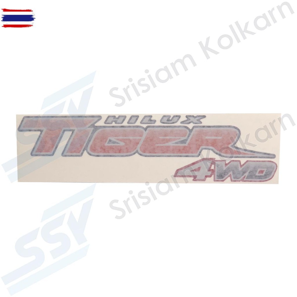 TOYOYA  สติกเกอร์กระะ TIGER02_D4D4*4 แท้ห้าง "HILUX TIGER4WD"  75385-YZB10-4