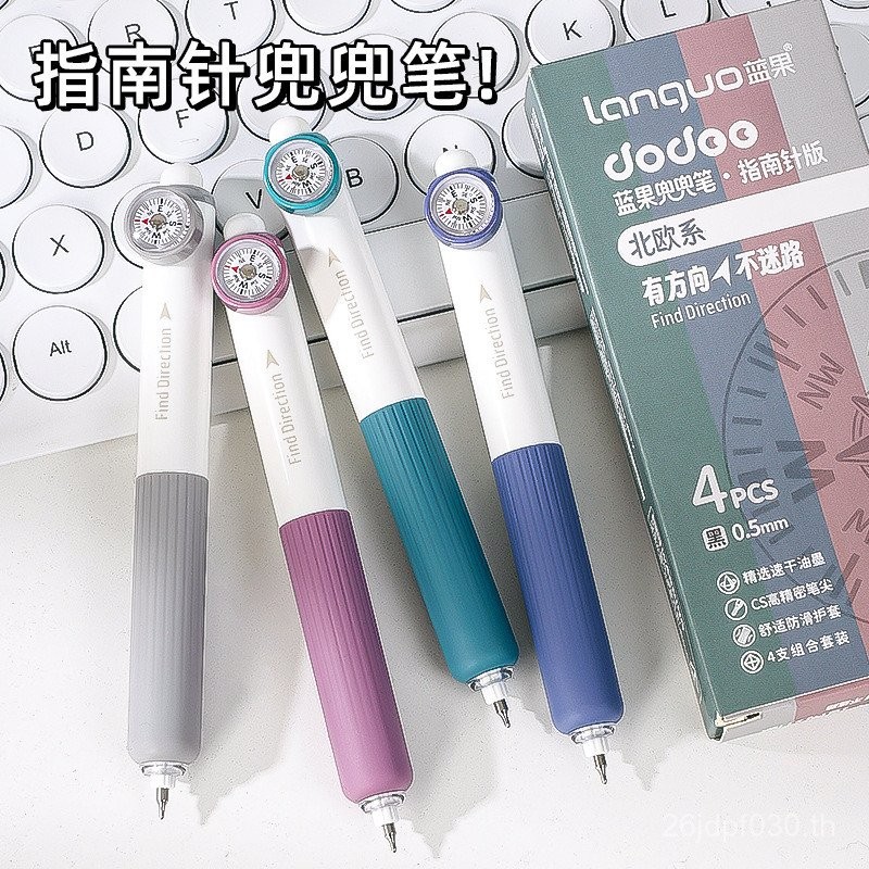 ปากกาเจล Creative เข็มทิศกระเป๋า 0.5 E18 ปากกา CS กดแปรงคําถาม Quick-Drying High-Value ปากกากระเป๋า 