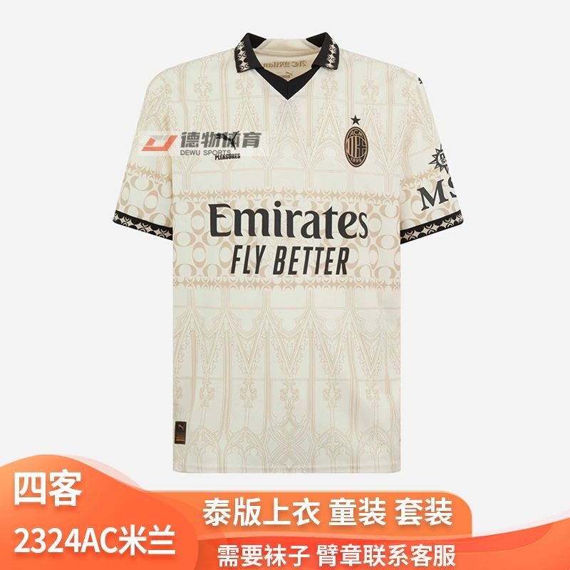[อัตราการสรรเสริญ 8%] 2324AC Milan Jersey PLEASURES Co-Branded No. 4 แขกหมายเลข 9 Gilu Laio Game Foo