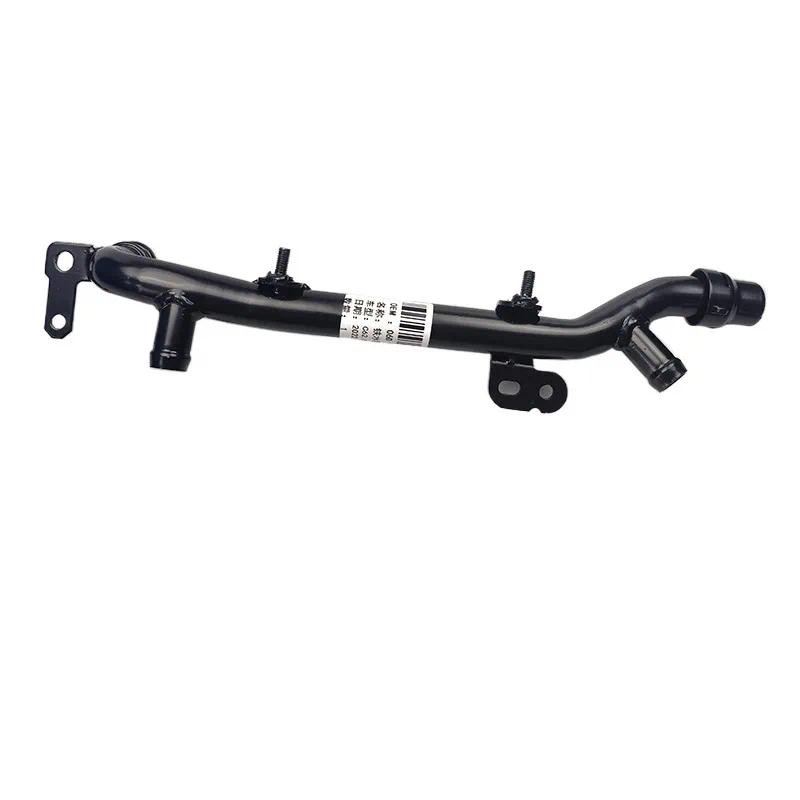 ท่อน้ําหล่อเย็นเครื่องยนต์สําหรับ Audi A6L C6 A4B7 2.0T 06D 121 065J 06D121065เจ ใหม่เอี่ยม 1 ชิ้น