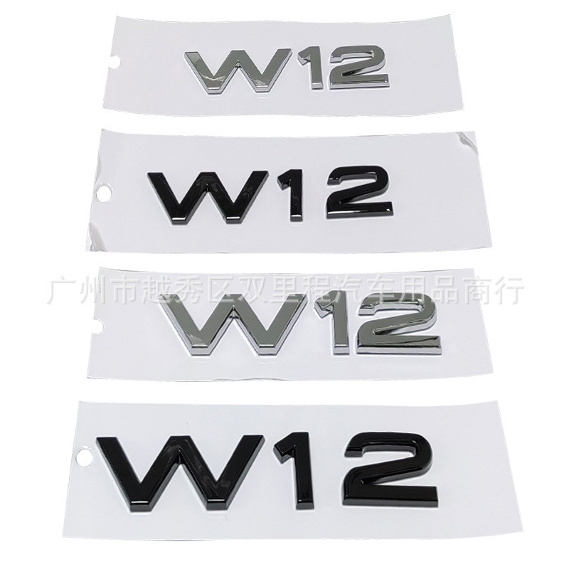 รถ W12 ตัวอักษรด้านข้าง Wing Badge Tailgate โลโก้สติกเกอร์ใช้งานร่วมกับ Audi A6L A8L S8 ภายนอก Mod อ