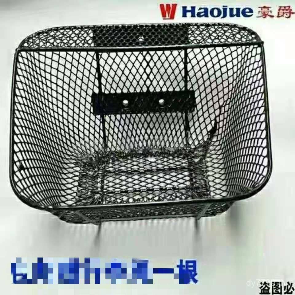ขายร้อนที่ใช้งานได้ Haojue รถจักรยานยนต์ HJ110 ตะกร้า Happy HJ110-A-E-2A-2C-2D ตะกร้าสัมภาระด้านหน้า