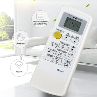 รีโมทแอร์ Mitsubishi MP04B รุ่นMr.Slim ECONO ขอบจอสีบรอนซ์เงินตัวรีโมทสีขาว