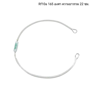เทอร์โมฟิวส์หม้อหุงข้าว 10A 250 V กระเบื้อง มีหลายค่าให้เลือก 165°c 185°c 195°cยาว 220 mm