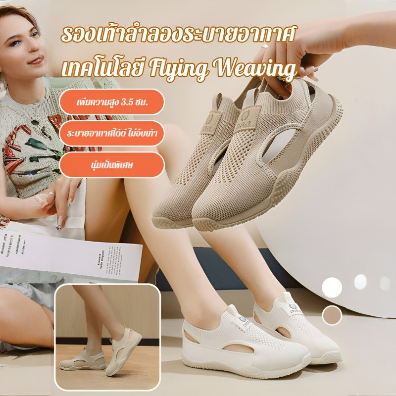 รองเท้าฉลุลายระบายอากาศสำหรับฤดูร้อน รองเท้าคัชชู ฉลุลายตาข่าย สําหรับผู้หญิง คุณแม่ พื้นนิ่ม กันลื่น