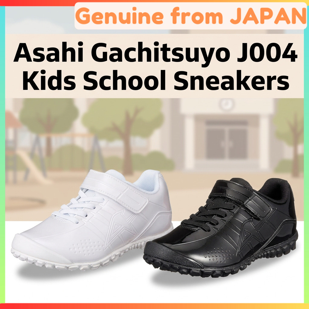 Asahi Gachitsuyo J004 Kids School Sneakers Durable Boys Sports Shoes Reflective