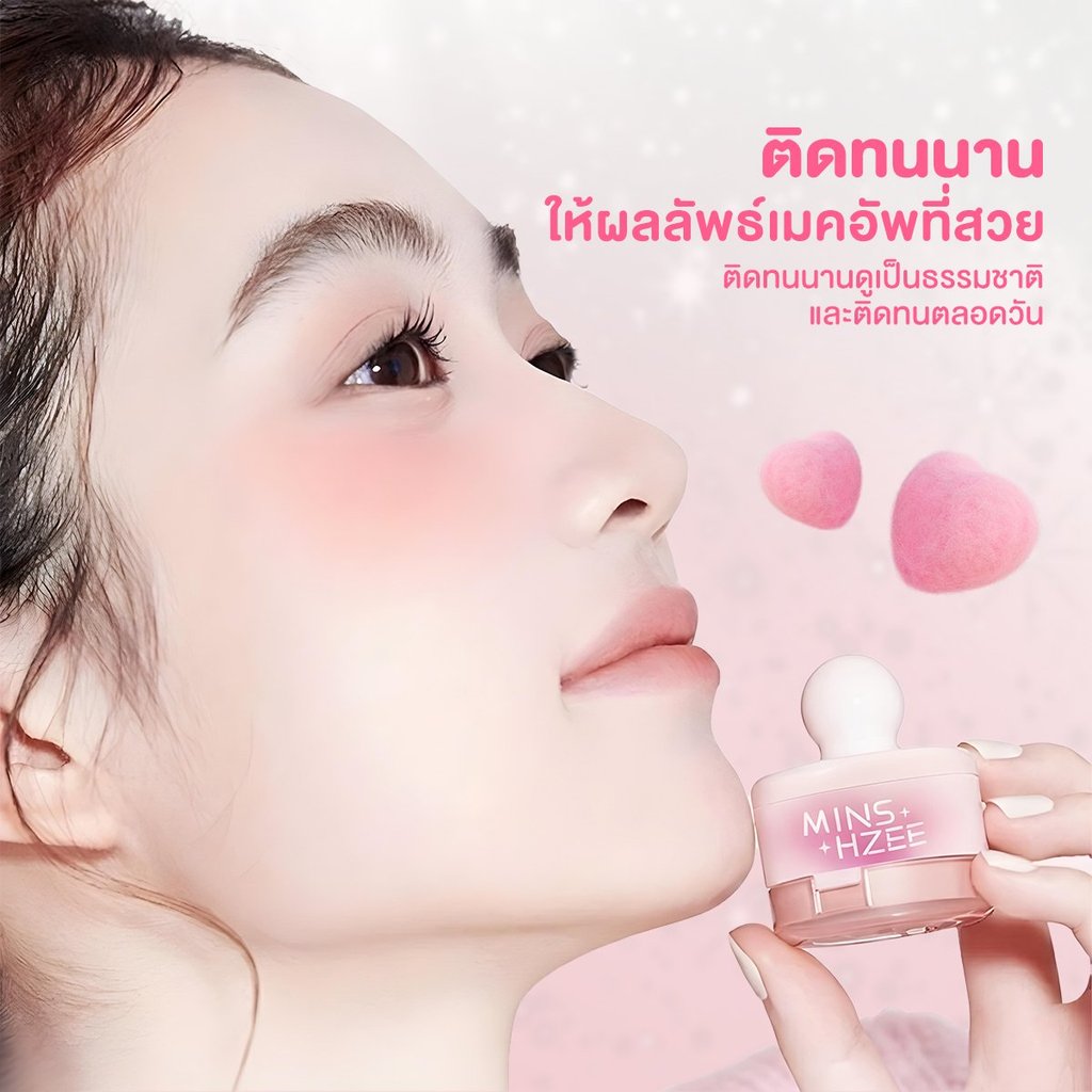 บลัชออน ปัดแก้ม พัฟปัดแก้มและกระจก 3in1 ทาได้ง่าย รูปที่ 4