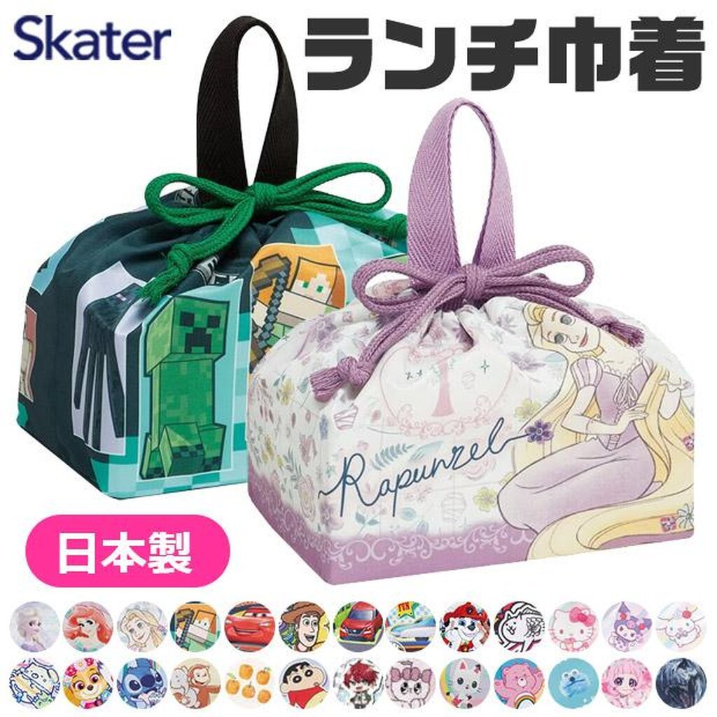NEW เพิ่มลายปี 2026 Skater - Lunch purse ถุงผ้าใส่กล่องอาหาร ใส่กล่องข้าว