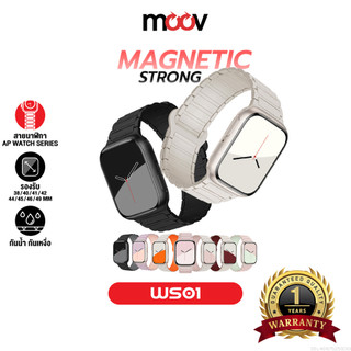 [ส่งไว] Moov WS01 สาย สำหรับ AppleWatch Series 11 10 9 8 7 6 5 SE 3 2 1 Ultra 3 2 1 แอปเปิ้ลวอช applewatch