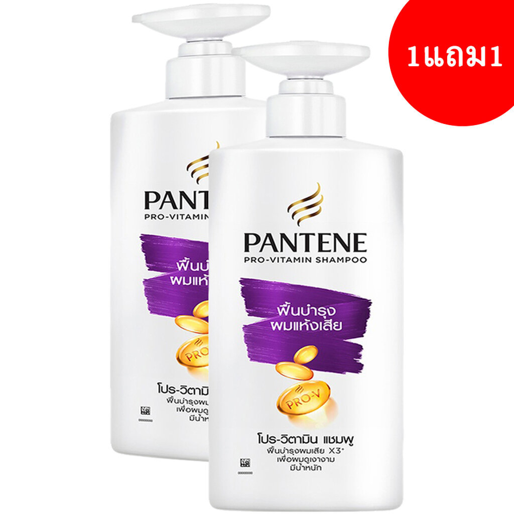 LeeMart แชมพู แพนทีน Pantene 380ML 2PCs ยาสระผม แพนทีล แพนทิน สูตร โททัลดาเมจแคร์ สีม่วง ขนาด 380 มล. จำนวน 2 ขวด