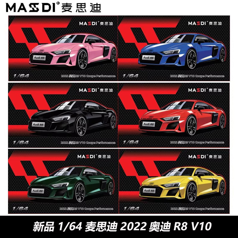 คลังสินค้าพร้อมขายร้อน Mai Sidi 1: 64 รถ Audi R8 V10 Coupe Performance จําลองคอลเลกชันรถรุ่น
