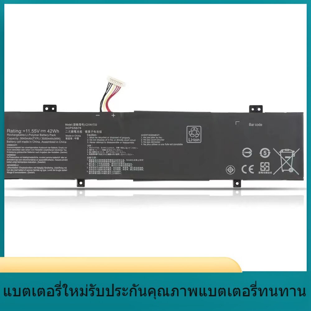 C31N1733 แบตเตอรี่แล็ปท็อปสำหรับ ASUS TP412U TP412UA TP412FA SF4100F C31N1733