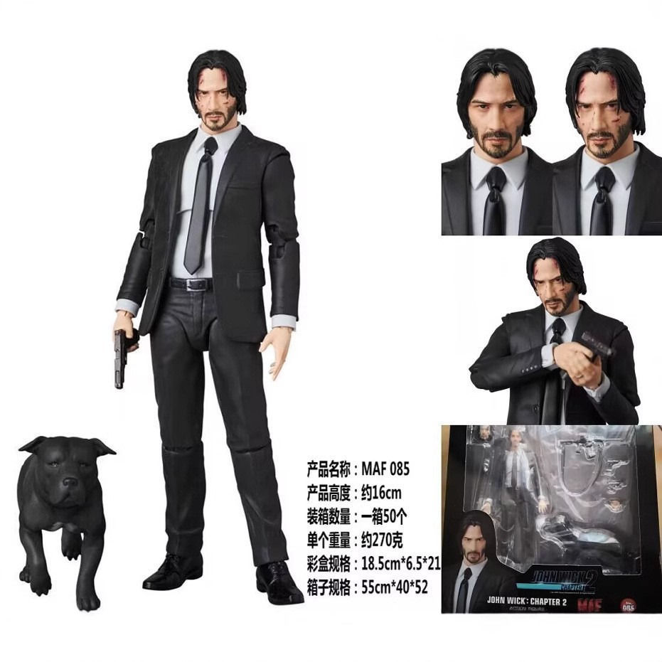 Quick Chase 2 พิมพ์ซ้ํา MAFIX 085 MAF John Wick 20 ซม.Action Figure