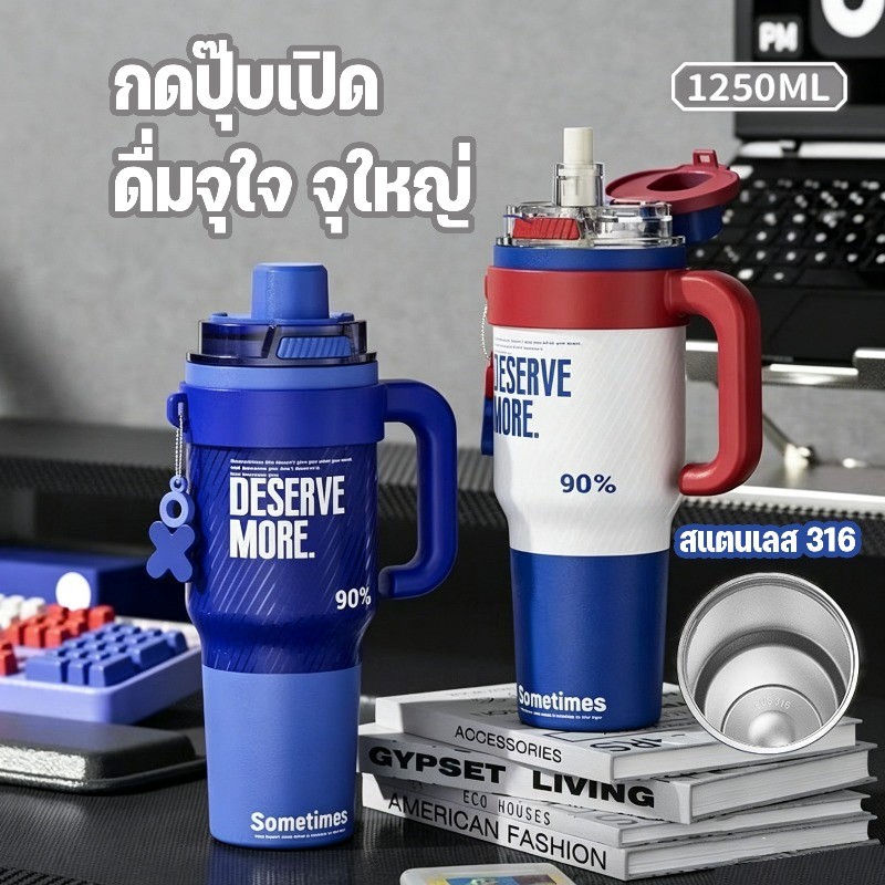 COD แก้วเก็บความร้อน จุมาก เก็บร้อนเก็บเย็น แก้วดูด สแตนเลส พกพาสะดวก ช่องชาถอดได้ กดเปิดฝา