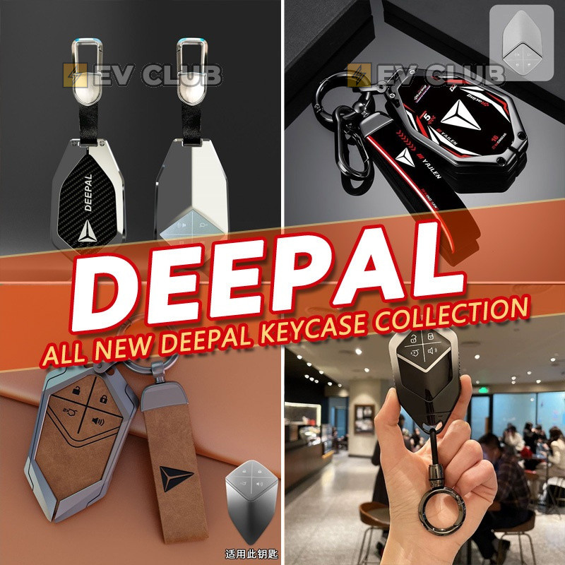 หลากหลาย CHANGAN DEEPAL S07/S05/G318/L07/E07 กล่องกุญแจรถฝาครอบรวมทุกอย่างสมาร์ทหล่อเด็กจี้กุญแจรถ High-End F