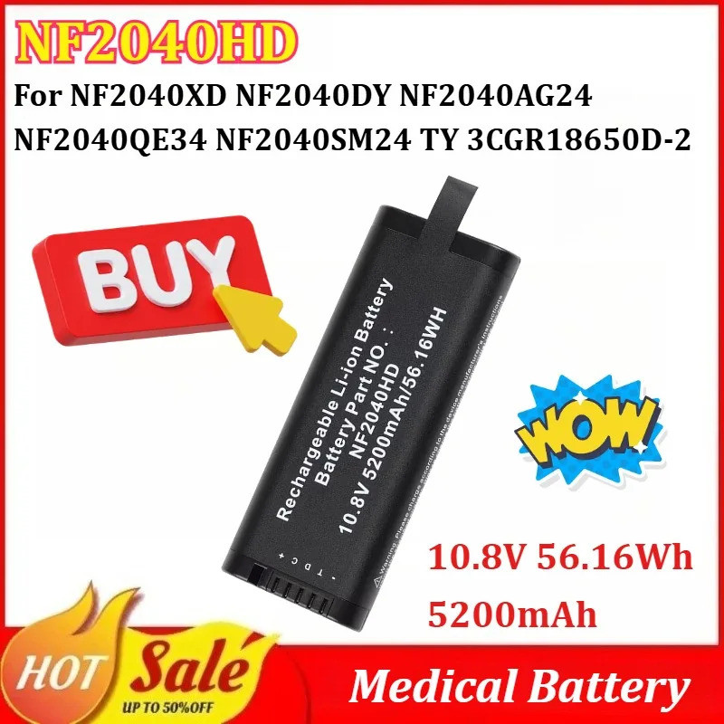 NF2040HD 5200mAh แบตเตอรี่ทางการแพทย์สําหรับ NF2040XD NF2040DY NF2040AG24 NF2040QE34 NF2040SM24 TY 3