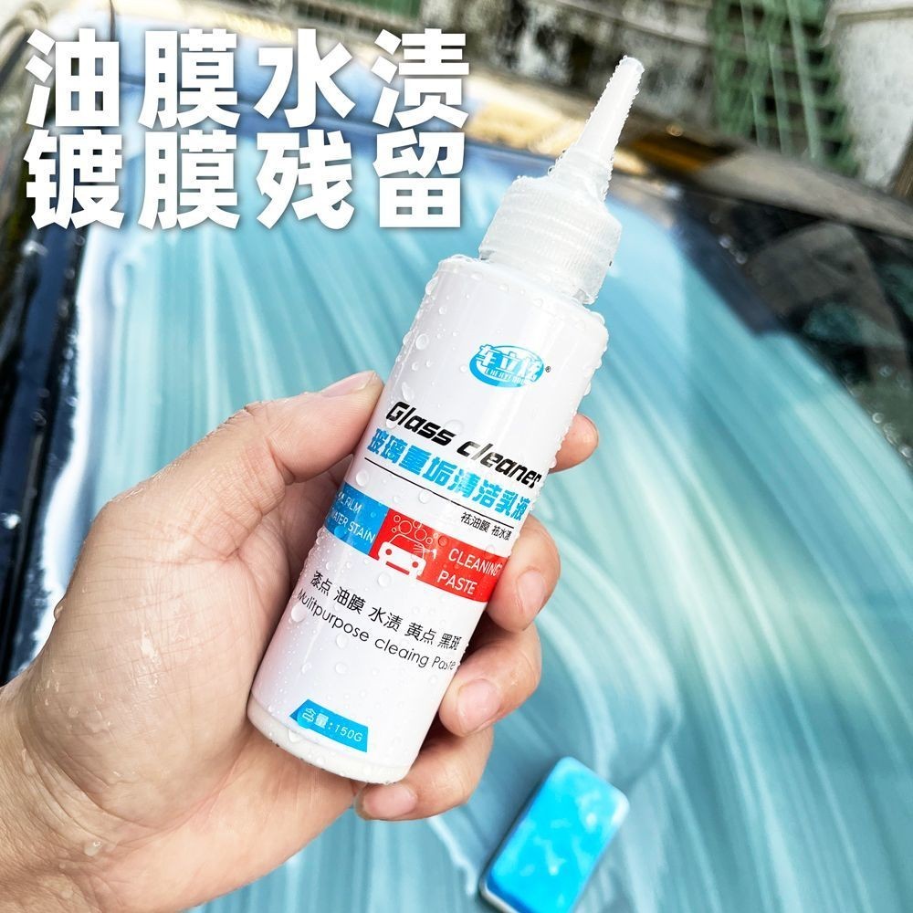 Glass Heavy Scale Oil Film Remover Glass Oil Film Remover ครีมทําความสะอาด M260619