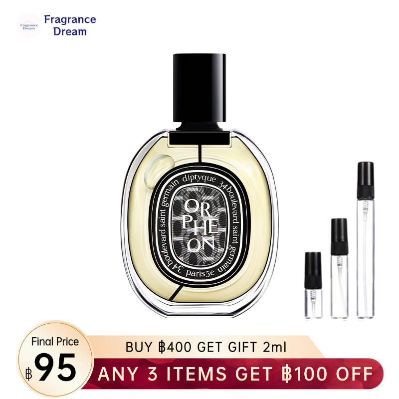 ✅น้ำหอมแท้แบ่งขายDiptyque Orphéon Eau de Parfum EDP 2ml/5ml/10ml ✨กลิ่นหอมติดทนนาน น้ำหอมแบรนด์เนมของแท้