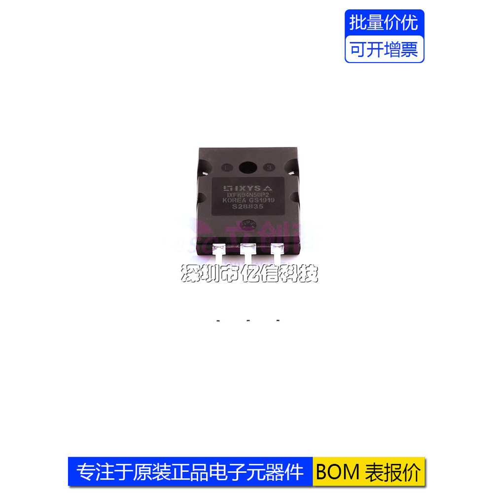ยี่ห้อใหม่ของแท้ IXFK94N50P2 94A 500V High Power TO-264 MOS Field Effect Triode