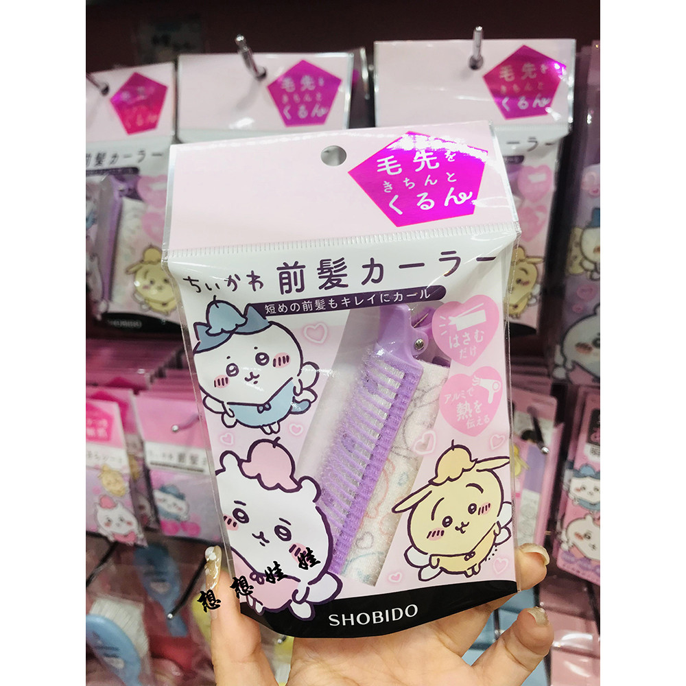 ญี่ปุ่น chikawa chikawa chikawa เล็กๆน้อยๆแปด Usaqi Fairy Air กิ๊บติดผมหน้าม้าด้านหน้าผมดัดตุงคลิปรา