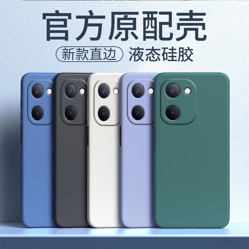 เหมาะสําหรับ vivoY100i เคสโทรศัพท์ Y100i5G สไตล์ใหม่ vivo รวมทุกอย่าง Shock-proof voviy ซิลิโคนเหลว 