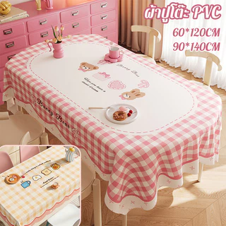 ผ้าปูโต๊ะ PVC ลายโดปามีนน่ารัก กันน้ำกันน้ำมัน ทนความร้อนสูง ทำความสะอาดง่าย สำหรับบ้านและร้านอาหาร