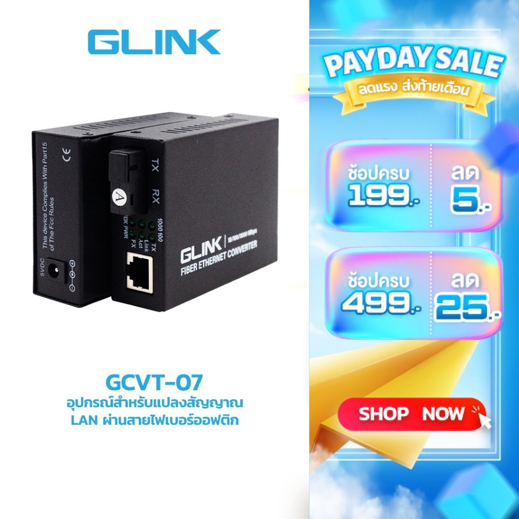 GLINK GCVT-07 Fiber to Lan Media Converter 10/100/1000 20KM (A+B PAIRS) 2pcs/set