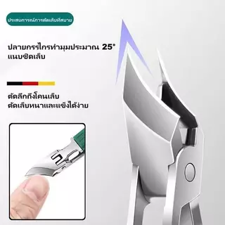 Xintai ที่ตัดเล็บ/ที่ตัดเล็บสำหรับผู้สูงอายุที่มีเล็บหนาและแข็งโดยเฉพาะ/กรรไกรตัดเล็บแบบมีร่องเอียง
