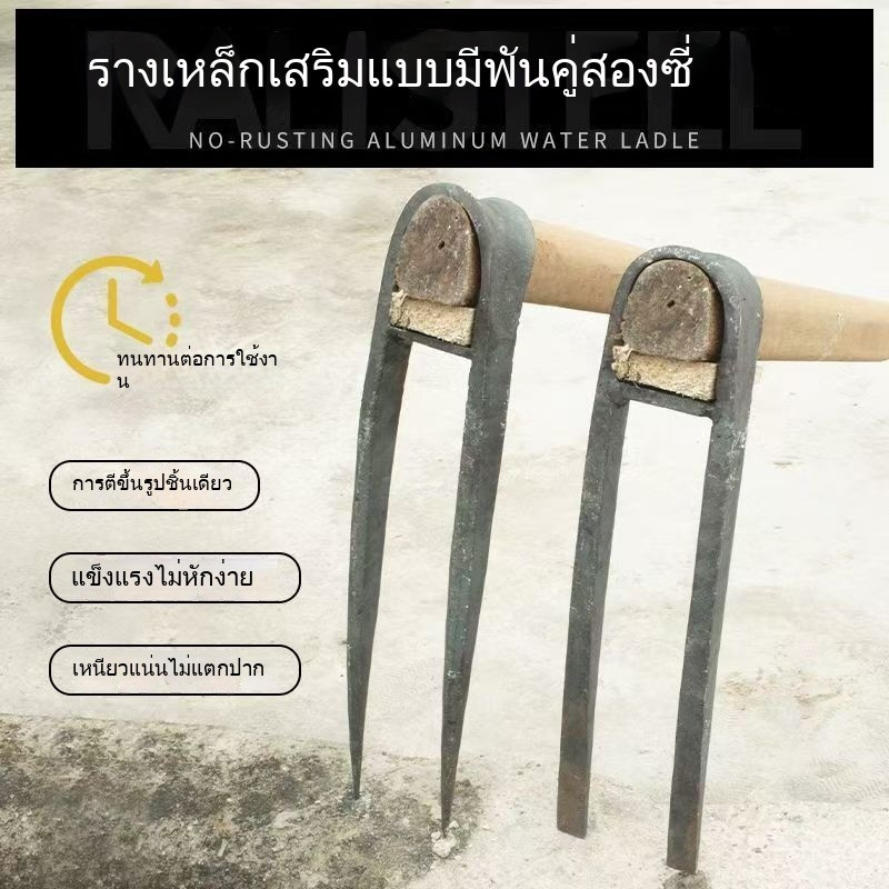 เครื่องมือการเกษตร จอบสองง่าม ขุดดิน พรวนดิน ใช้ปลูกผัก อเนกประสงค์ เหล็กแมงกานีส คราดสองง่ามสามง่าม ใช้ในบ้าน VS2G
