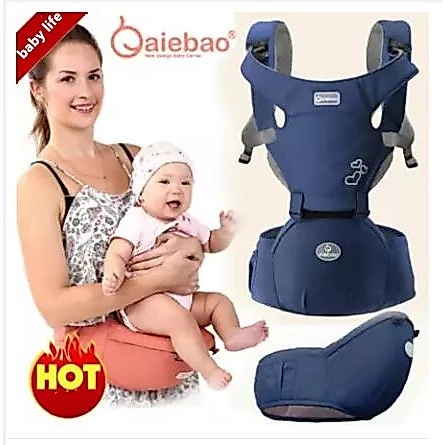 Baby Life ของแท้ ยี่ห้อ“Aiebao” เป้อุ้มเด็กนั่ง ที่นั่งเด็ก เป้สะพายเด็ก Hip Seat 3 in 1 รุ่น：B11