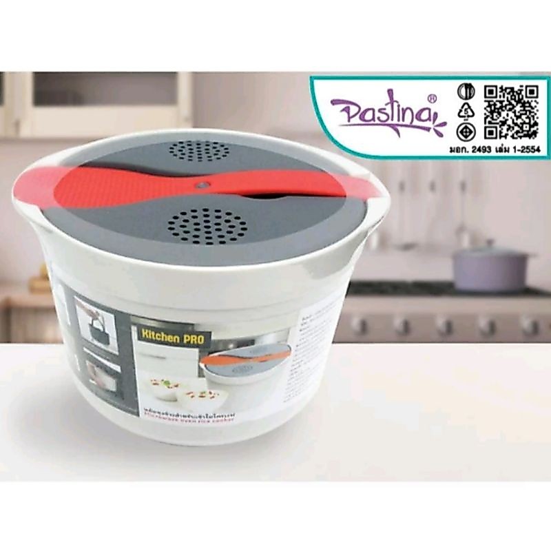 หม้อหุงข้าว 🍚 หม้อหุงข้าวด้วยไมโครเวฟ Pastina Microwave Rice Cooker  ได้มาตราฐานเครื่องหมาย มอก 655