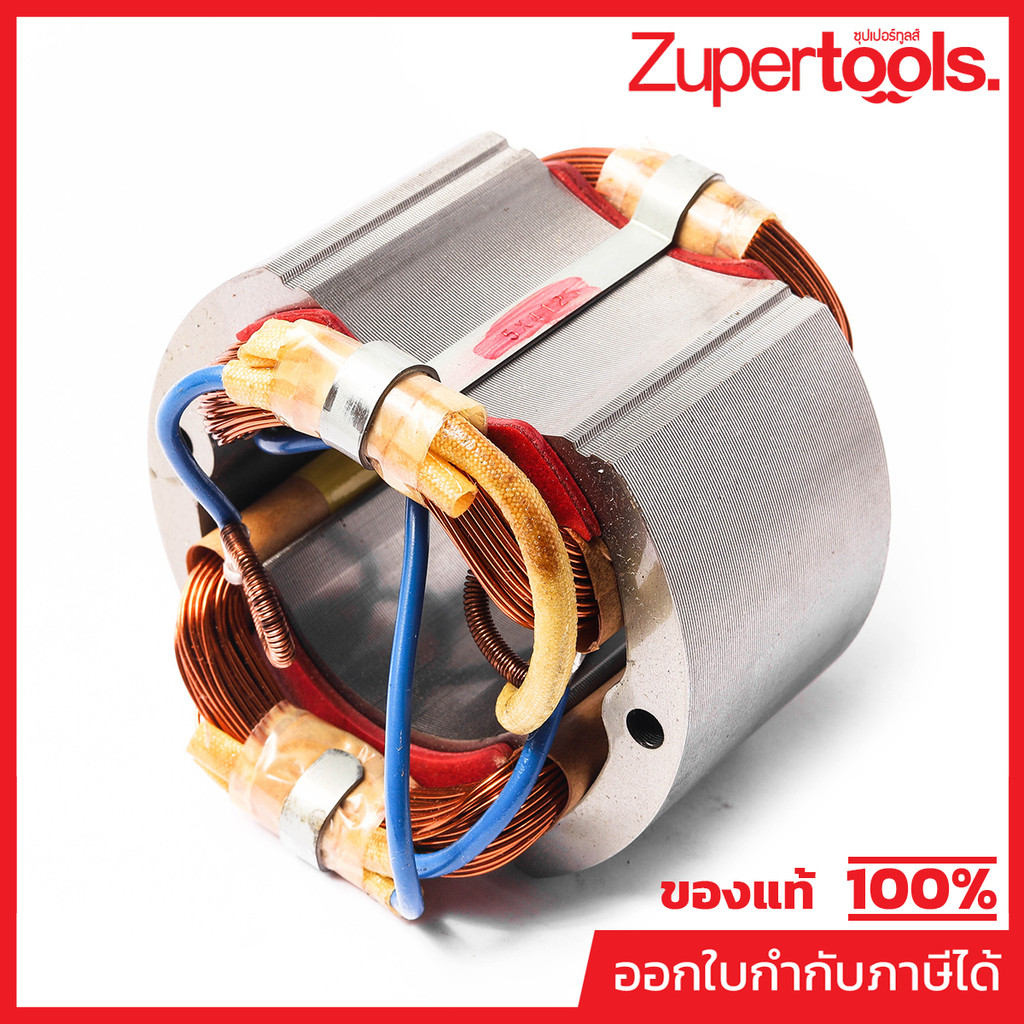 MAKITA มากีต้า MF5900B อะไหล่ฟิลคอยล์ 5900B FIELD ASS'Y 220V FOR 5900B Code 524125-1