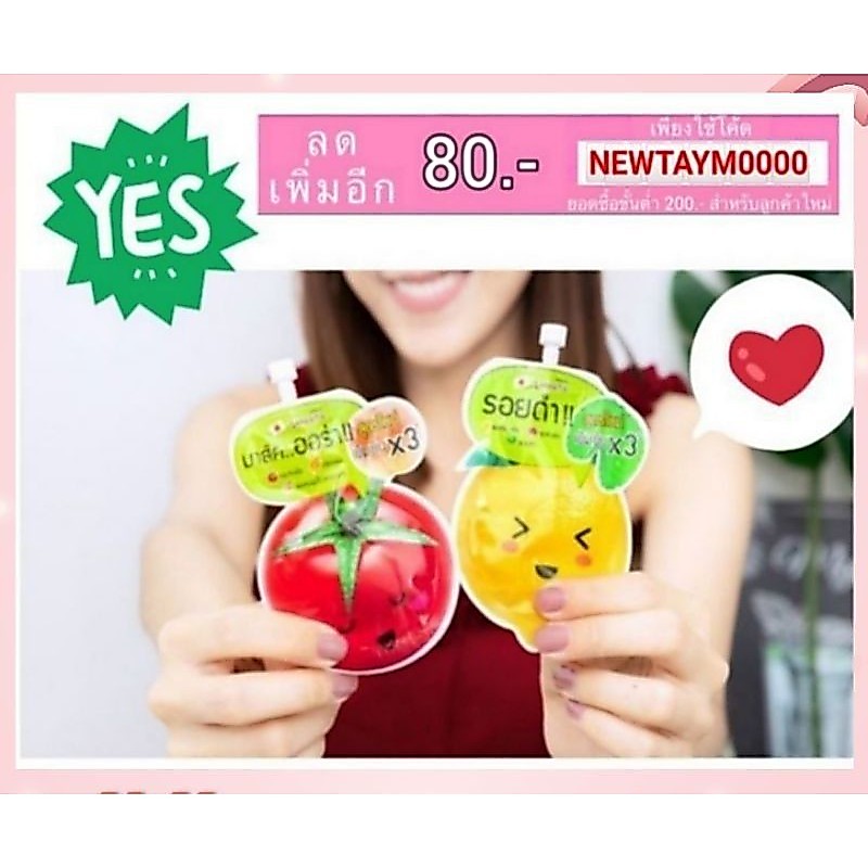 💦ออร่ามา รอยดำหาย‼️Smooto สมูทโตะ เลม่อน white ไวท์ เซรั่ม serum & mask มาส์ค gluta กลูต้า สลีปปิ้งมาส์ค ลดสิว