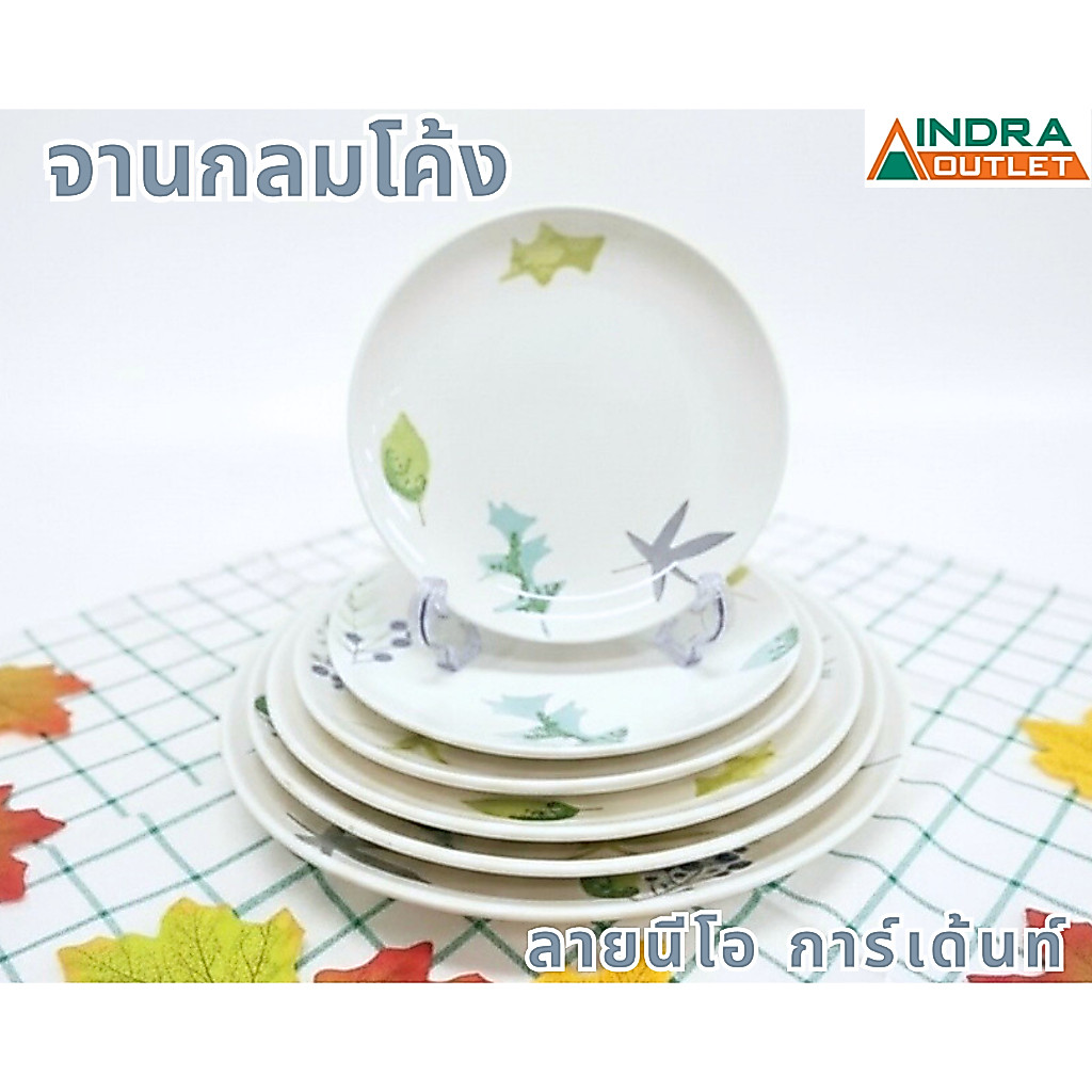 INDRA CERAMIC จานกลมลาย นีโอการ์เด้นท์ เซรามิกเข้าไมโครเวฟได้