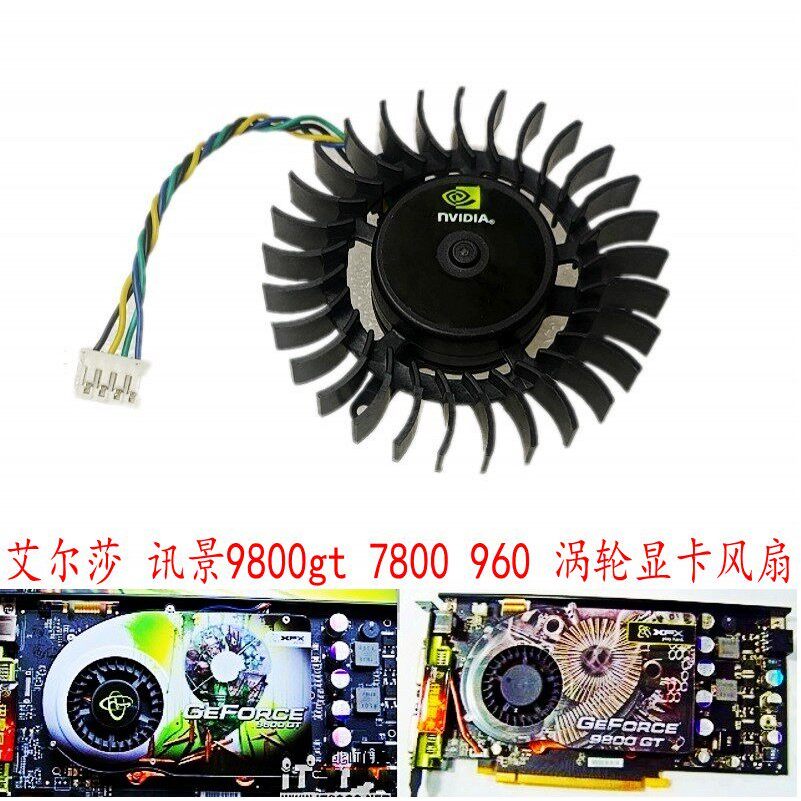 Elsa Message View 9800gt 7800GTX 960gt0 พัดลมกราฟิกเทอร์โบควบคุมความเร็วสี่สาย
