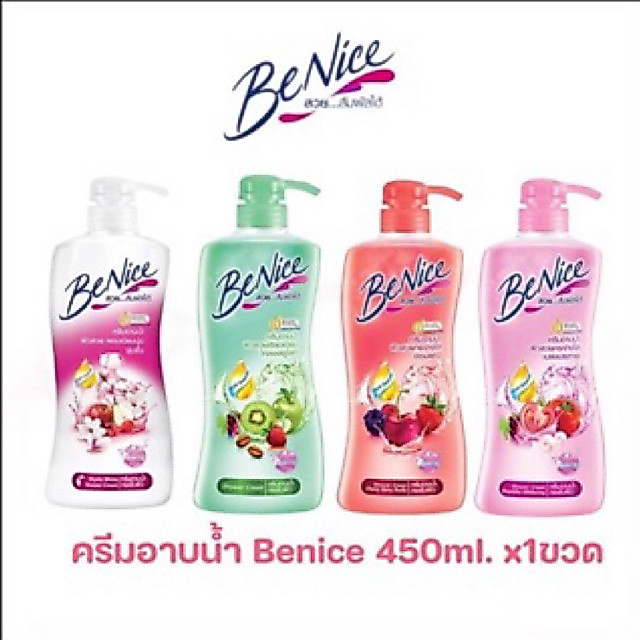 🧼BeNice บีไนซ์ 🧴ครีมอาบน้ำ แอนตี้แบค ขนาด 450มล. (เลือกสูตรได้)