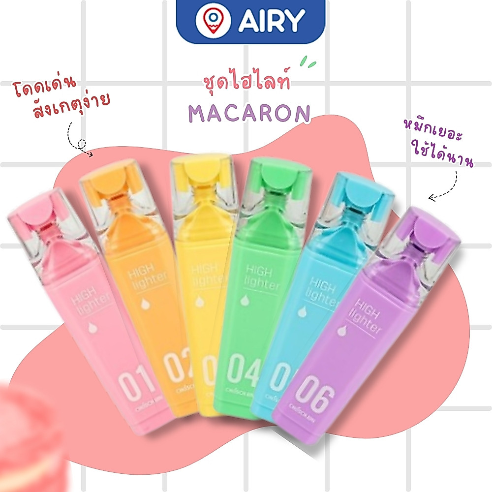 ปากกาไฮไลท์ Chosch รุ่น CS-H826-6 ปากกาเน้นข้อความ สีพาสเทล หมึกเยอะ สุดคุ้ม ใช้ได้นาน(แพ็ค 6 สี)