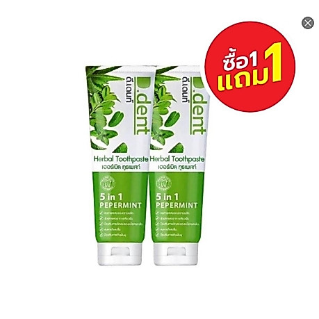 ( 1 แถม 1) ยาสีฟันดีเดนท์ D.dent (ของแท้) ยาสีฟันสมุนไพร มีฟลูออไรด์ 1500ppm