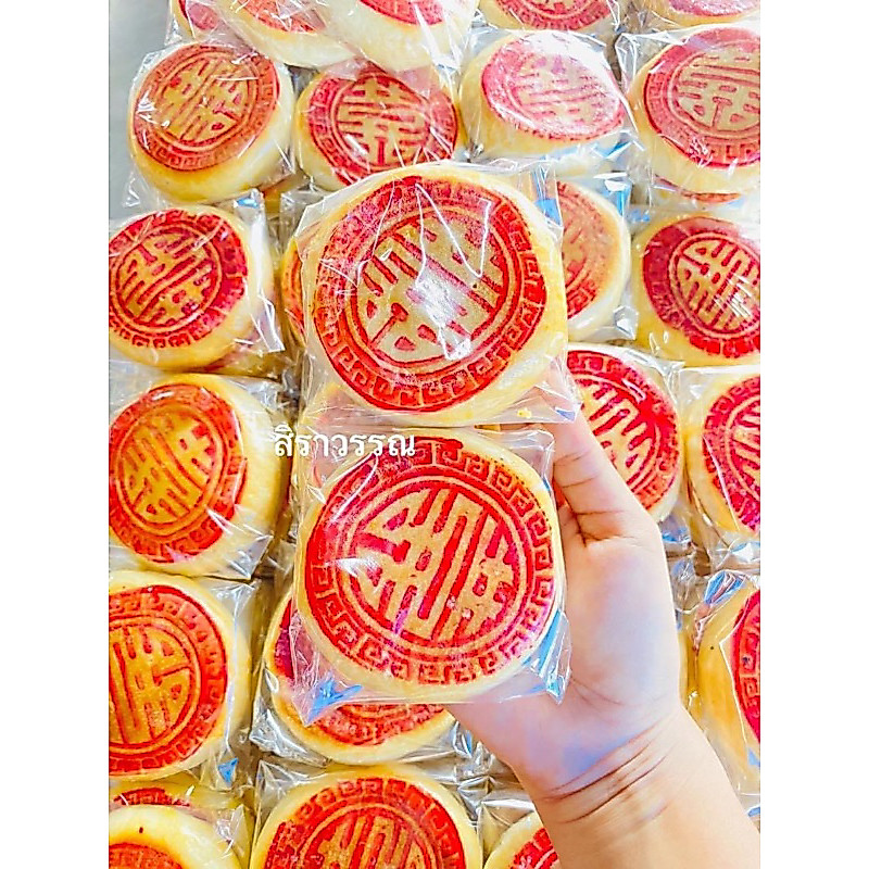 ขนมเปี๊ยะไส้ถั่วฟักยกลัง75ชิ้น