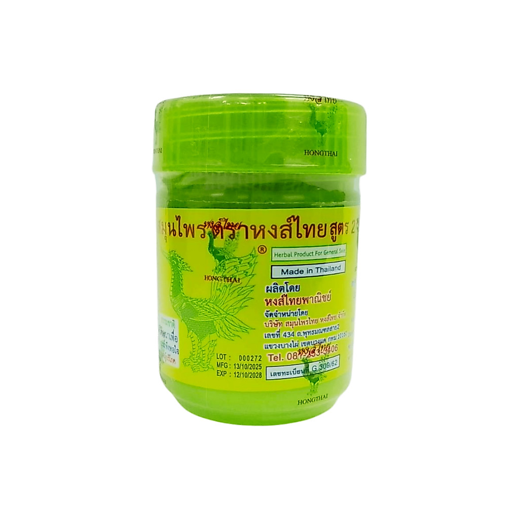 ยาดมหงส์ไทย ยาดมผสมสมุนไพร สูตร 2 (สีเขียว) ****แพ็คเกจใหม่อย. 5G (ขนาดเกจเดิม 25G) 10G (เดิม40G)