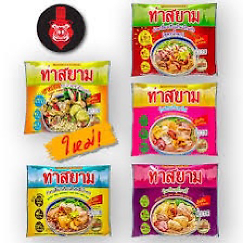 แพ็ค5ห่อ คละรส พกพา ก๋วยเตี๋ยวเรือท่าสยาม ของแท้ รวมรส 520กรัม Thasiam noodles