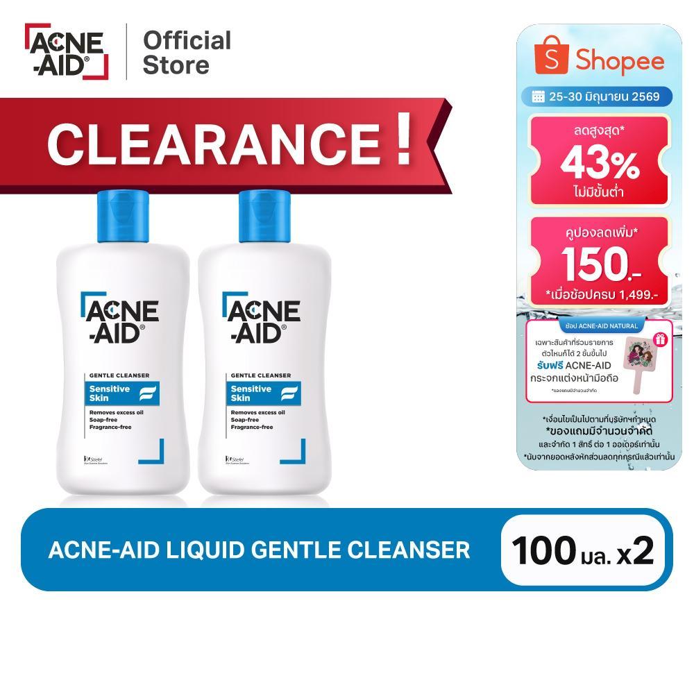 CLEARANCE!! ACNE-AID LIQUID GENTLE CLEANSER 100ML X2 แอคเน่-เอด เจนเทิ่ล เคลนเซอร์ สำหรับผิวแพ้ง่าย 100มล X2