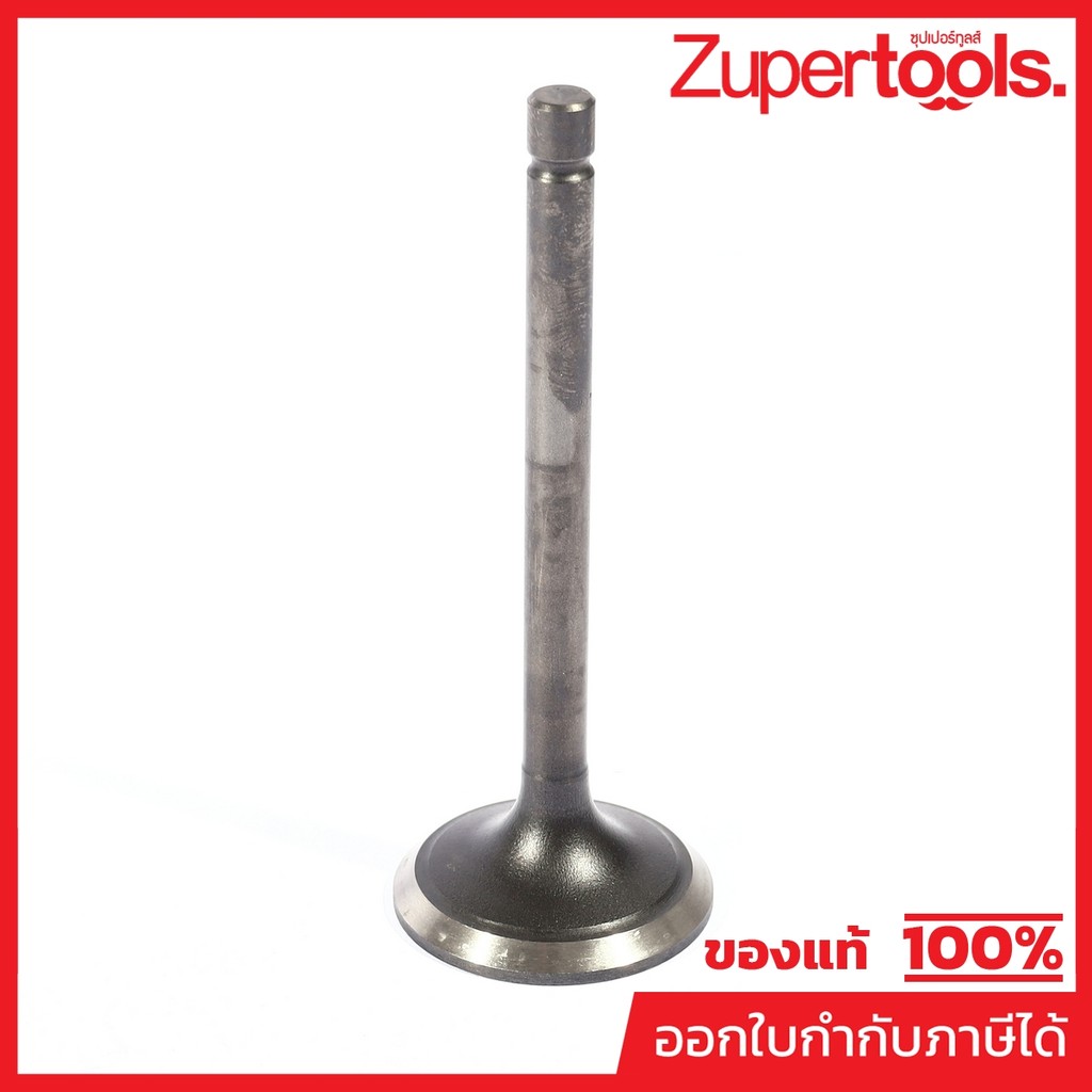 POLO อะไหล่ Valve Ex ใช้กับเครื่องปั่นไฟ รุ่น GT9000I (โปโล)